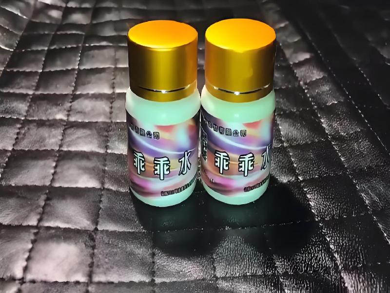 成人催药迷用品7055-ewO型号